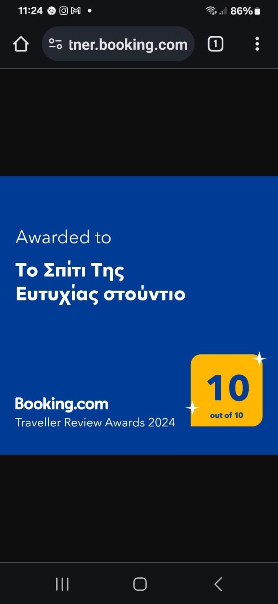卡尔派尼西翁Το Σπίτι Της Ευτυχίας Στούντιο公寓 外观 照片